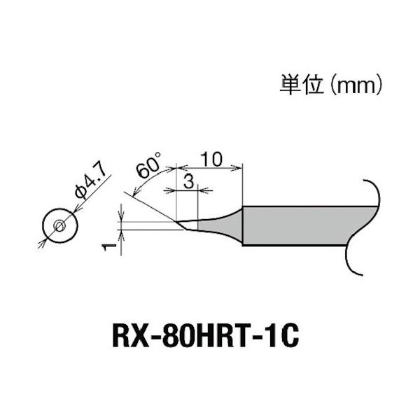 Obg Re(RX-8V[Y) Đa1mm RX-80HRT-1C