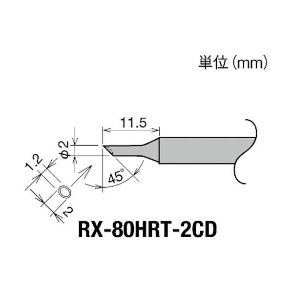 Obg Re(RX-8V[Y) Đa2mm RX-80HRT-2CD