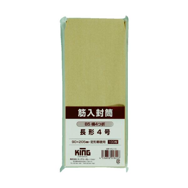 LOR[| ؓ 4 100 N4SJ100