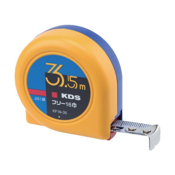 (�����ʓr)(�����i)KDS �R���x�b�N�X �t���[16�� �ؖ�����4�_�t 3.5m KF16-35CT