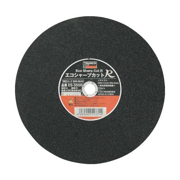TRUSCO �ؒf�u�� �G�R�V���[�v�J�b�gR 355X3.0X25.4mm 25�� ES-355R