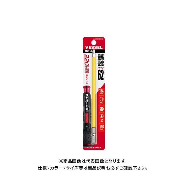 �x�b�Z�� VESSEL 220USB�փr�b�g (�{2×��5×150) USB162150