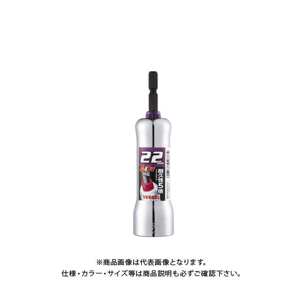 �x�b�Z�� VESSEL �����b�~���[�\�P�b�g �Ε�22×115 MTA202211