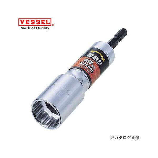 ベッセル VESSEL 首振りソケット(対辺19mm) WA201911