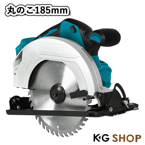 丸のこ185mm 165mm 充電式 マキタ makita 18v 14.4V バッテリー