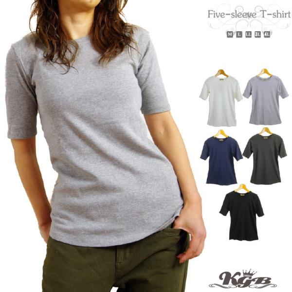 5分袖 Tシャツ レディース 無地 綿 Buyee Buyee Japanese Proxy Service Buy From Japan Bot Online