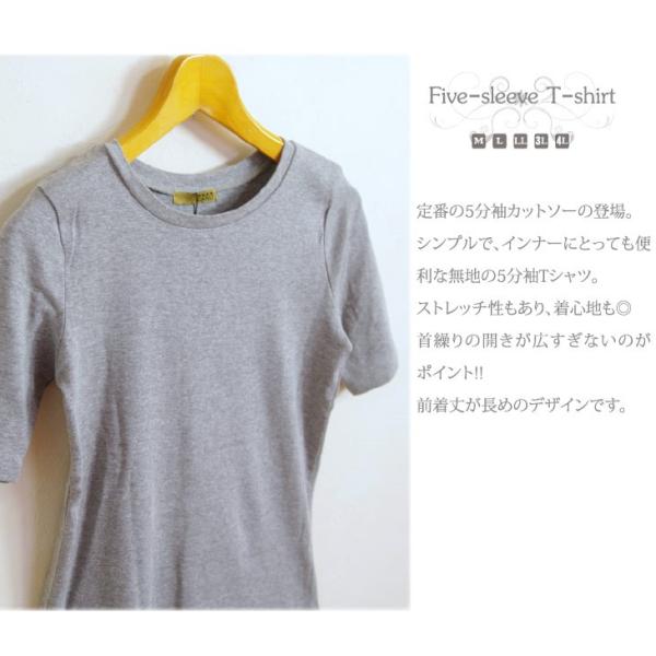5分袖 Tシャツ レディース 無地 綿 Buyee Buyee บร การต วกลางจากญ ป น ซ อจากประเทศญ ป น