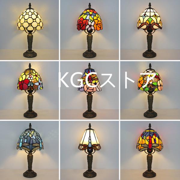 ティファニー テーブルランプ 卓上ランプ ステンドグラス ガラス 工芸