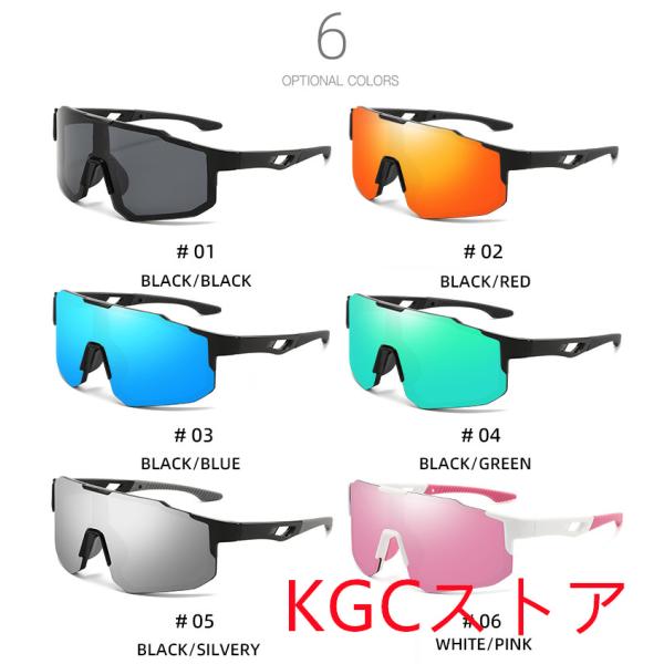 【製品の材質】：レンズPC/フレームPC【機能の特徴】：使用は快適で、顔にぴったりとくっつき、防風や防塵などがあります。【適用場所】：バイクでスキー/オフロード/登山などのアウトドア活動1.UV400レインボーミラーレンズ光を反射するミラー...