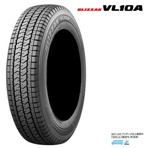 ブリザック 155/80R14 88/86N 【2本セット 新品】 送料無料