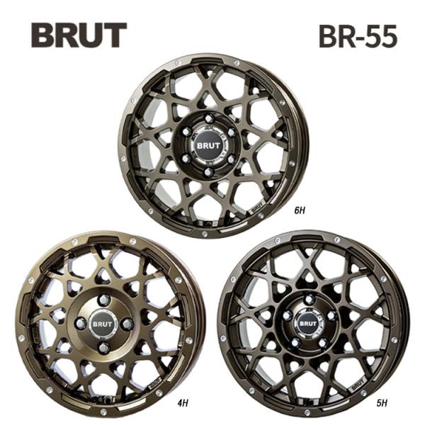 【BRUT BR-55】 17インチ　タイヤホイールセット4本　114.3-5H BRUT（ブルート） 17インチ 5H114.3 7.5J 7.5J+38 5穴 ホイール 【4本