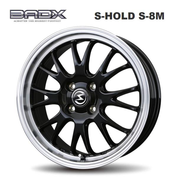 S-HOLD 15インチ ×5J +45 4穴 PCD100 アルミホイール4本 kgfax17654_kbx2306310327