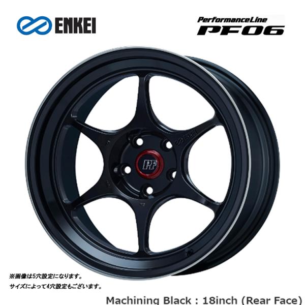 ENKEI 送料無料 エンケイ Performance Line PF06 7J-16 +35 4H