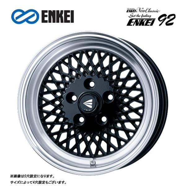 ENKEI（エンケイ） 15インチ 4H100 5J 5J+45 4穴 ホイール 【1本単品 
