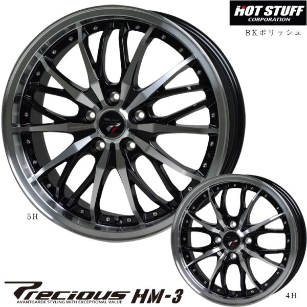 [新品] HOT STUFF PRECIOUS HM-3 R19 8J +42 HOT STUFF（ホットスタッフ） 送料無料 HOT STUFF Precious HM-3 8J-19