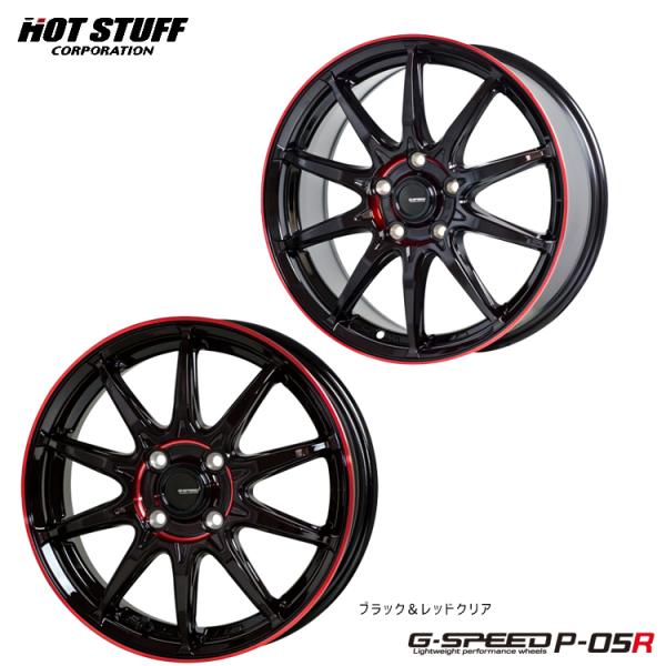 K*K様 ホットスタッフ G-SPEED 17インチ 7J +48 114.3 kgfax17654_khs260316070801