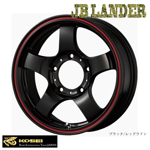 JB LANDER ブリリアントブラック