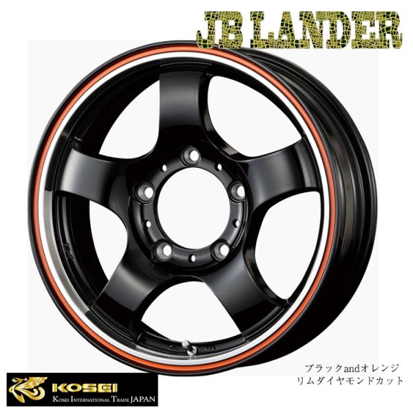 JB LANDER ブラック＆オレンジリムダイヤモンドカット