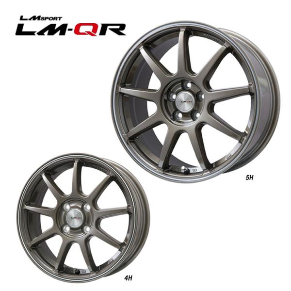 16インチ 5H114.3 7J 7J+45 5穴 ホイール 【1本単品 新品】 ブロンズ/ラインポリッシュ LM SPORT LM-QR 送料無料 レアマイス