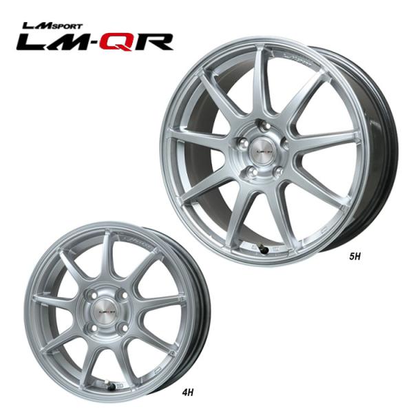 16インチ 5H114.3 7J 7J+45 5穴 ホイール 【1本単品 新品】 ハイパーシルバー LM SPORT LM-QR 送料無料 レアマイスター