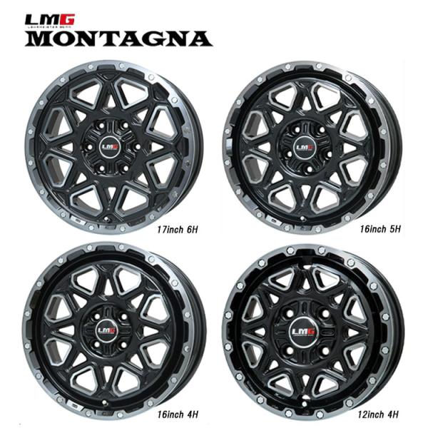 16インチ 5H114.3 7J 7J+45 5穴 ホイール 【1本単品 新品】 ブラックポリッシュ/ブラッククリア LMG MONTAGNA 送料無料 レアマ