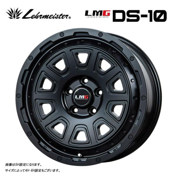 16インチ 5H114.3 7J 7J+45 5穴 ホイール 【1本単品 新品】 マットブラック LMG DS-10 送料無料 レアマイスター
