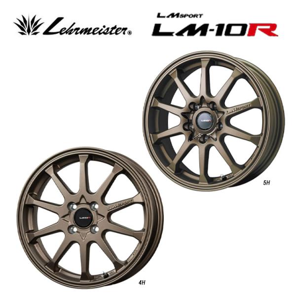 LEHRMEISTER 送料無料 レアマイスター LMSPORTS LM-10R 4.5J-14 +45 4H 