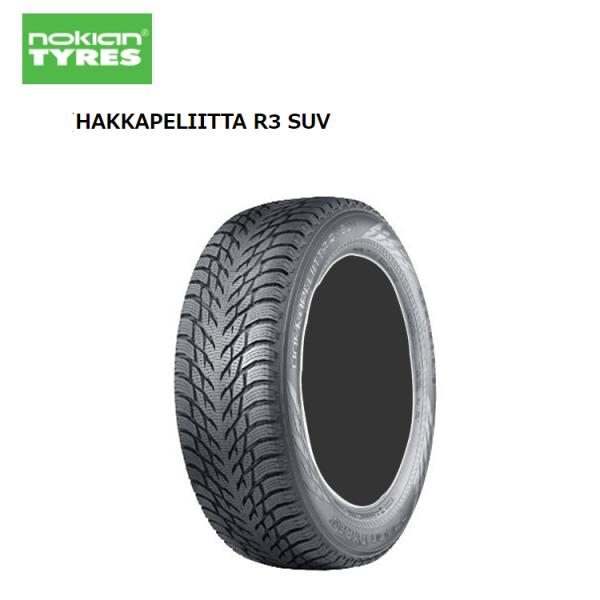 送料無料 ノキアンタイヤ スノー スタッドレス Nokian Tyres HAKKAPELIITTA R3 SUV ハッカペリッタ R3 SUV 235/50R