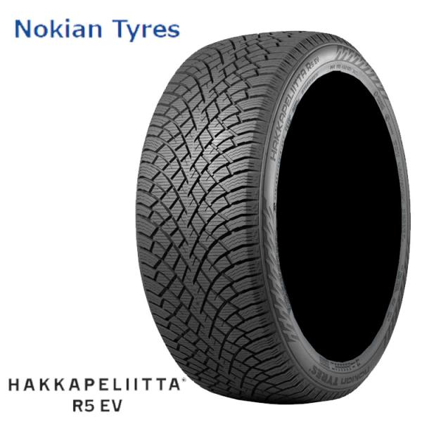送料無料 ノキアンタイヤ 冬 タイヤ 【1本単品 新品】 Nokian Tyres HAKKAPELIITTA R5 EV 255/50R21 109R XL 