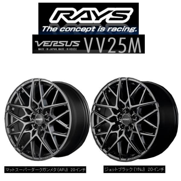 RAYS 20インチ 5H114.3 8.5J 8.5J+38 5穴 ホイール 【4本セット 新品