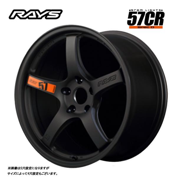sti レイズグラムライツ 18インチ8.5j pcd114.3 RAYS レイズ 57CR SPEC