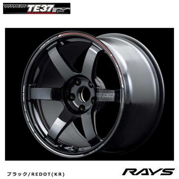 【絶版・希少】RAYS VOLK RACING TE37 17インチ 8J オフセット+38 PCD100 5穴 kgfax17654_kry2311080271
