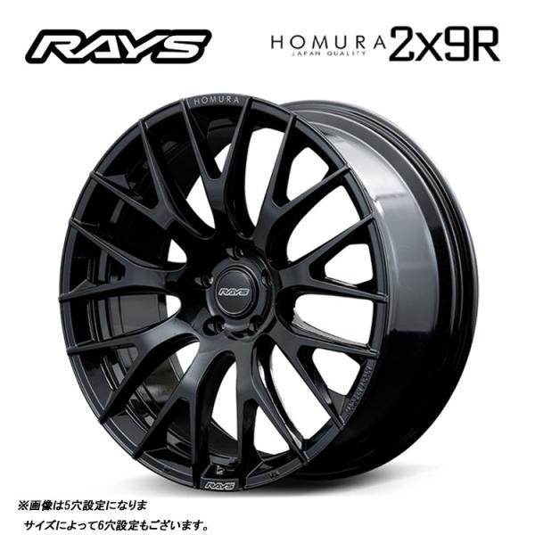 20インチ 5H112 8.5J 8.5J+45 5穴 ホイール 【4本セット 新品】  HOMURA 2x9R 送料無料 レイズ