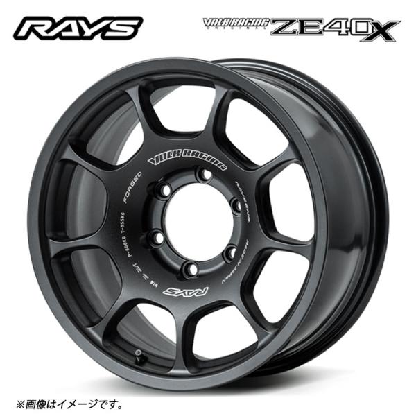 RAYS 17インチ 6H139.7 8J 8J+20 6穴 ホイール 【4本セット 新品