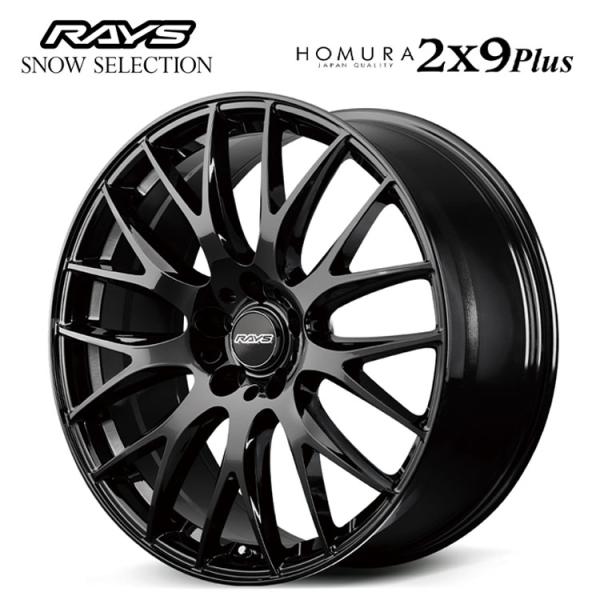 ﾚｲｽﾞﾎﾑﾗ　1775+50 5H114.3　4本ﾀｲﾔ付　年末特価【引取限定】 kgfax17654_kry2409160186