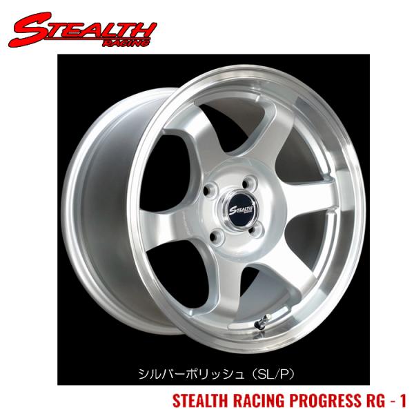 15インチ 4H100 8J 8J+30 4穴 ホイール 【2本セット 新品】 STEALTH