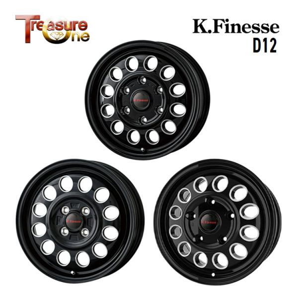 ⭐︎K.Finesse D12 13インチ 100x4 ET43 美品⭐︎