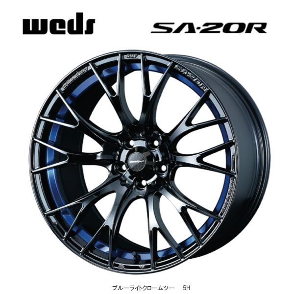 18インチ 5H114.3 8.5J 8.5J+50 5穴 ホイール 【1本単品 新品】 BLC2(ブルーライトクロームツー） WedsSport SA-20R