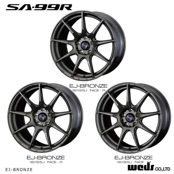 送料無料 ウェッズ weds WedsSport SA-99R 8.5J-18 +50 5H-114.3 (18インチ) 5H114.3 8.5J+50【1本単