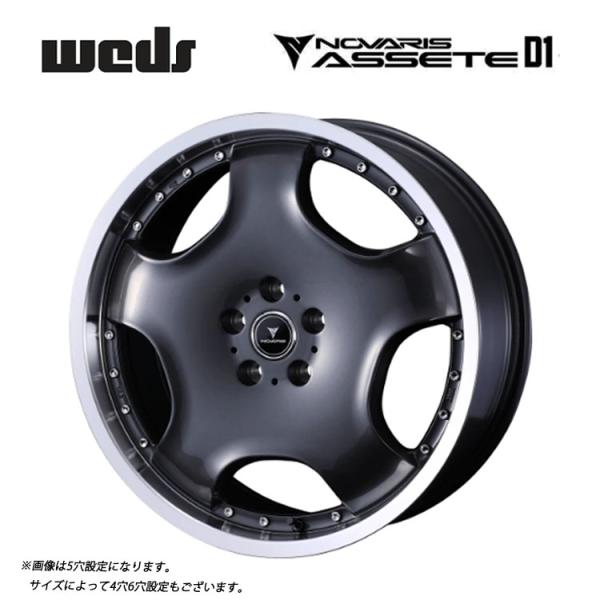 20インチ 5H120 8J 8J+35 5穴 ホイール 【1本単品 新品】 ガンメタ/リムポリッシュ NOVARIS ASSETE D1 送料無料 ウェッズ