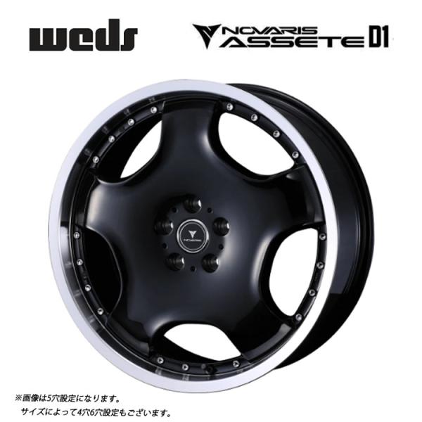 20インチ 5H120 8J 8J+35 5穴 ホイール 【1本単品 新品】 ブラック/リムポリッシュ NOVARIS ASSETE D1 送料無料 ウェッズ