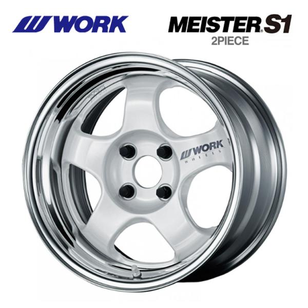 workマイスターS1 15インチ ホイールのみ WORK 15インチ 4H114.3 6J 6J+37〜23 4穴 ホイール 【2本セット 新品