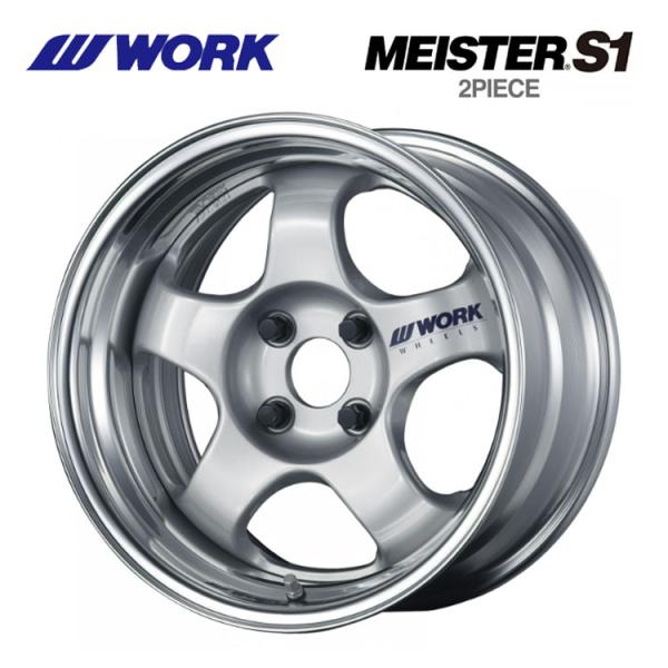 MEISTER S1 2PIECE シルバー