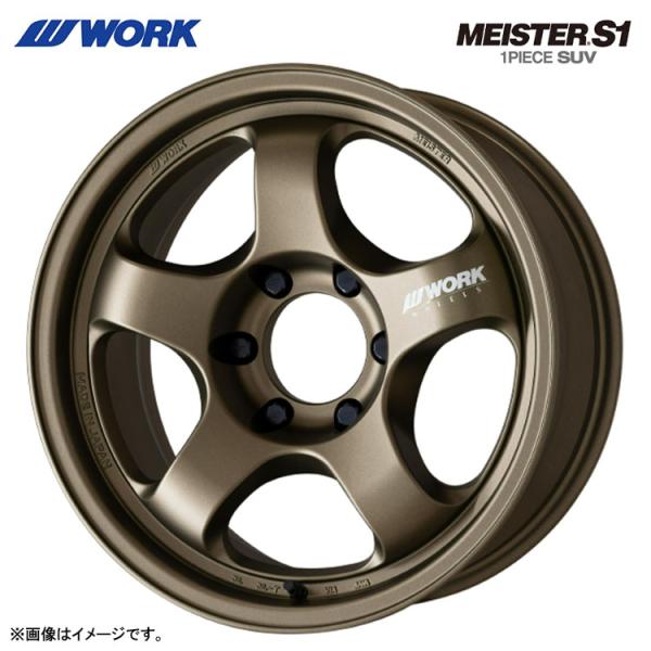 WORK 17インチ 6H139.7 8J 8J+20 6穴 ホイール 【2本セット 新品