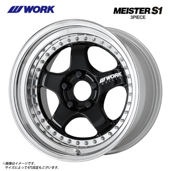 MEISTER S1 3PIECE ブラック