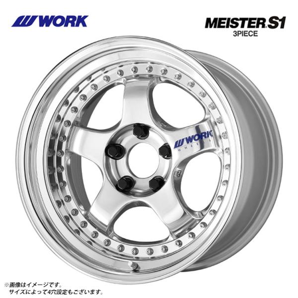 MEISTER S1 3PIECE バフフィニッシュ
