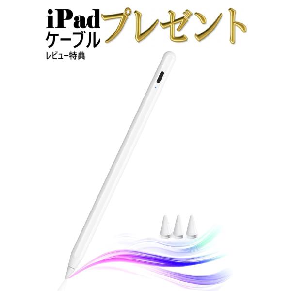 即日発送】 JAMJAKE iPad ペンシル アップルペンシル 2018年〜2025年