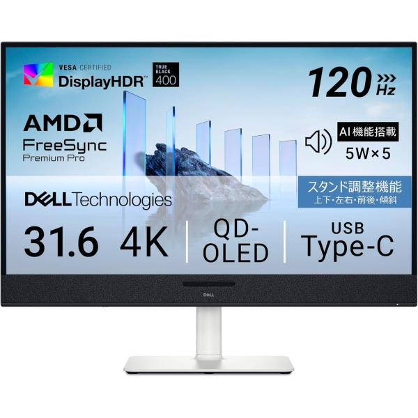 DELL（デル） Dell S3225QC 31.6インチ 有機EL モニター 無輝点3年保証