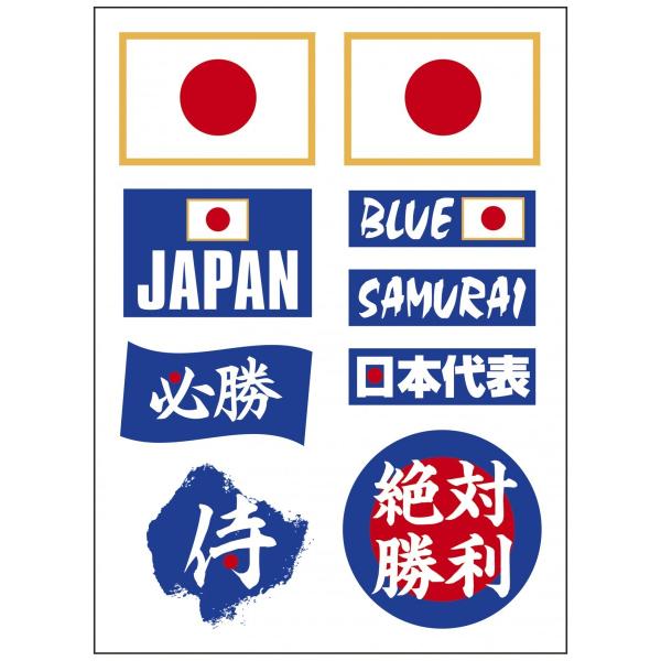 日本製 サッカー応援 高品質 フェイスシール タトゥーシール ワールドカップ 応援 グッズ Buyee Buyee Japanese Proxy Service Buy From Japan Bot Online