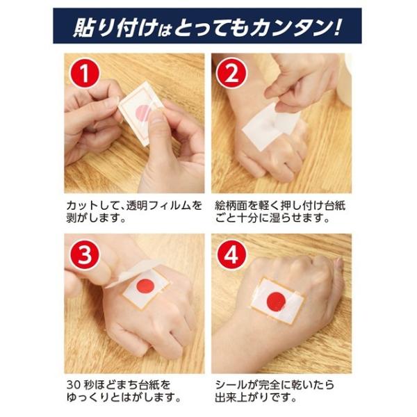 日本製> 日本応援 高品質 フェイスシール (タトゥーシール) ワールドカップ 応援 グッズ /【Buyee】 日本製> 日本応援 高品質 フェイスシール (タトゥーシール) ワールドカップ 応援 グッズ /【Buyee】